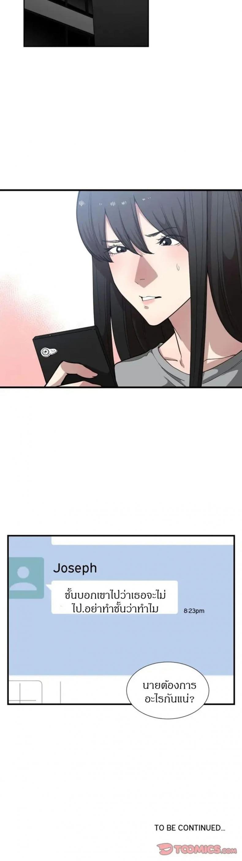 page-32