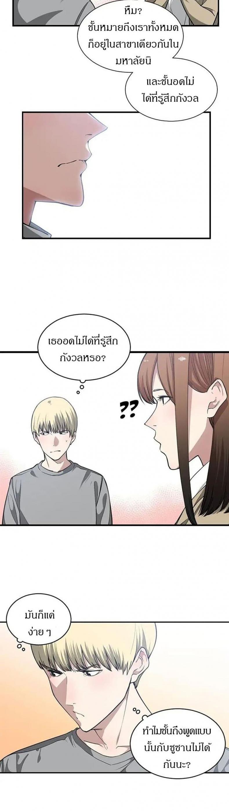 page-27