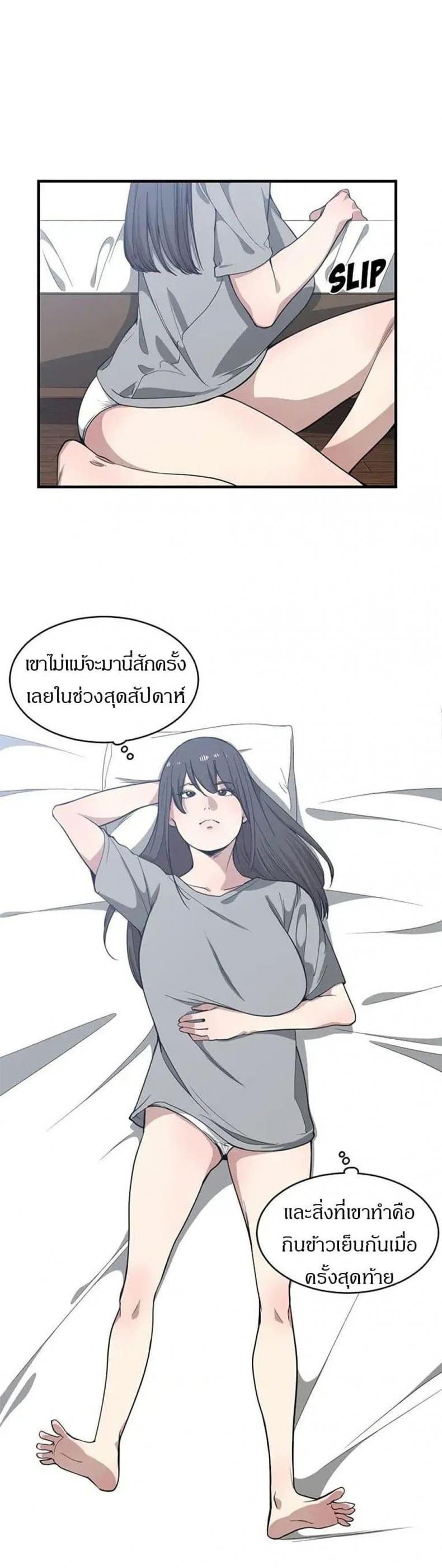page-12