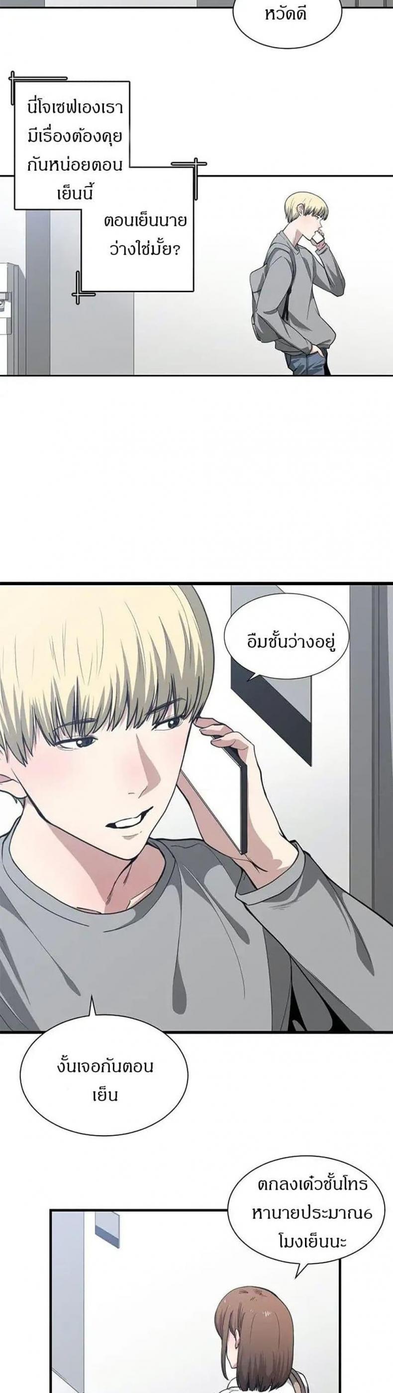 page-6
