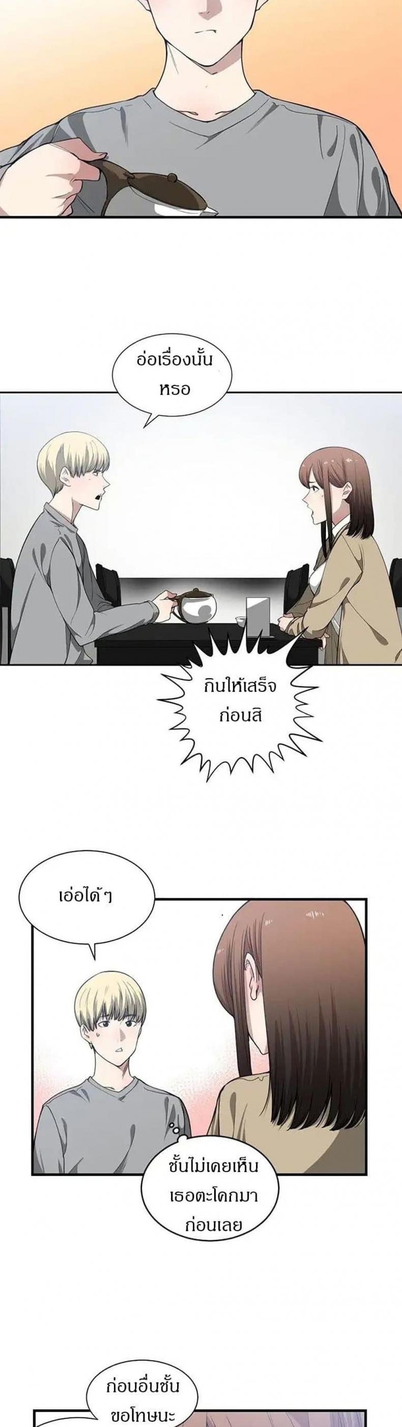 page-20