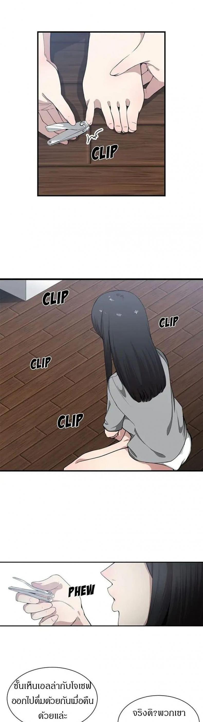 page-10