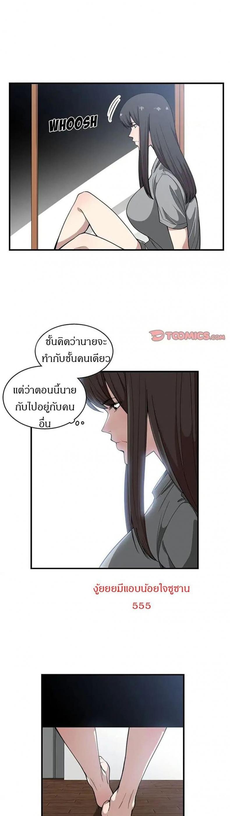 page-13