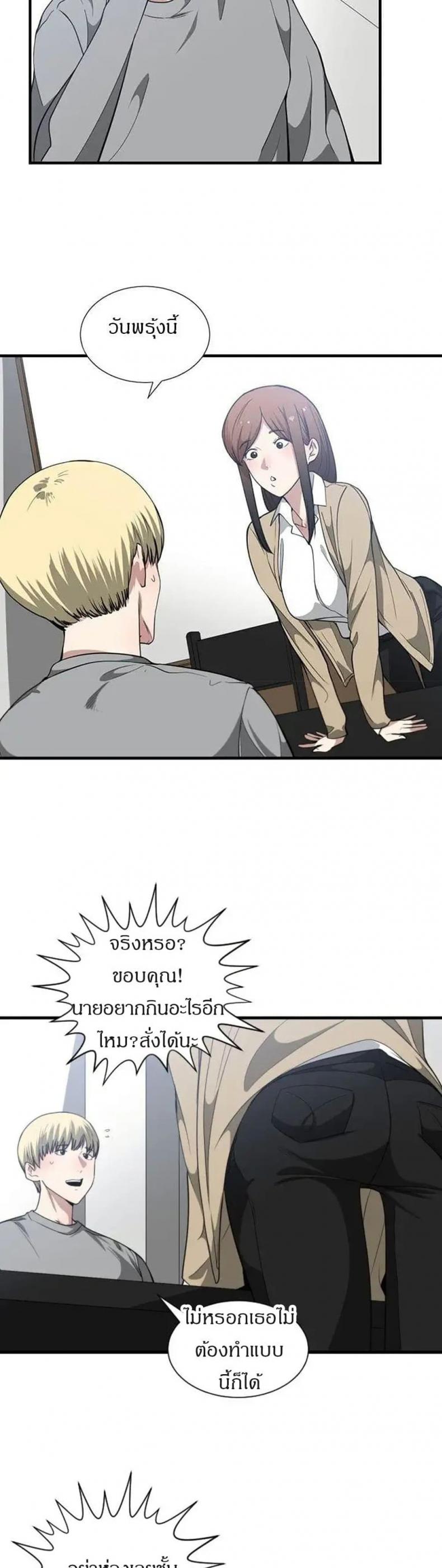 page-30