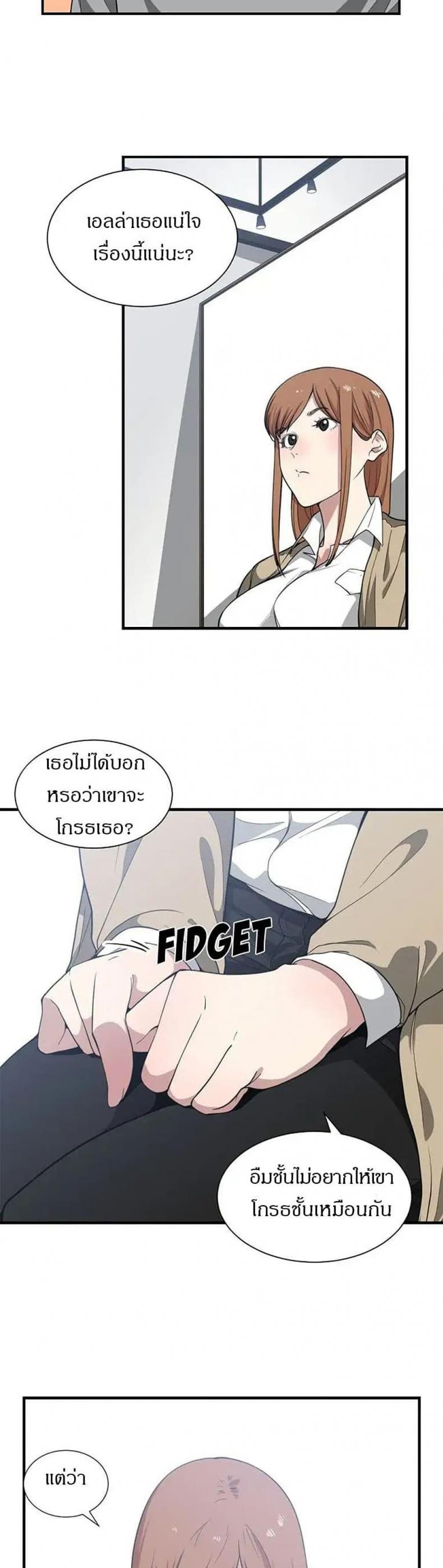 page-25