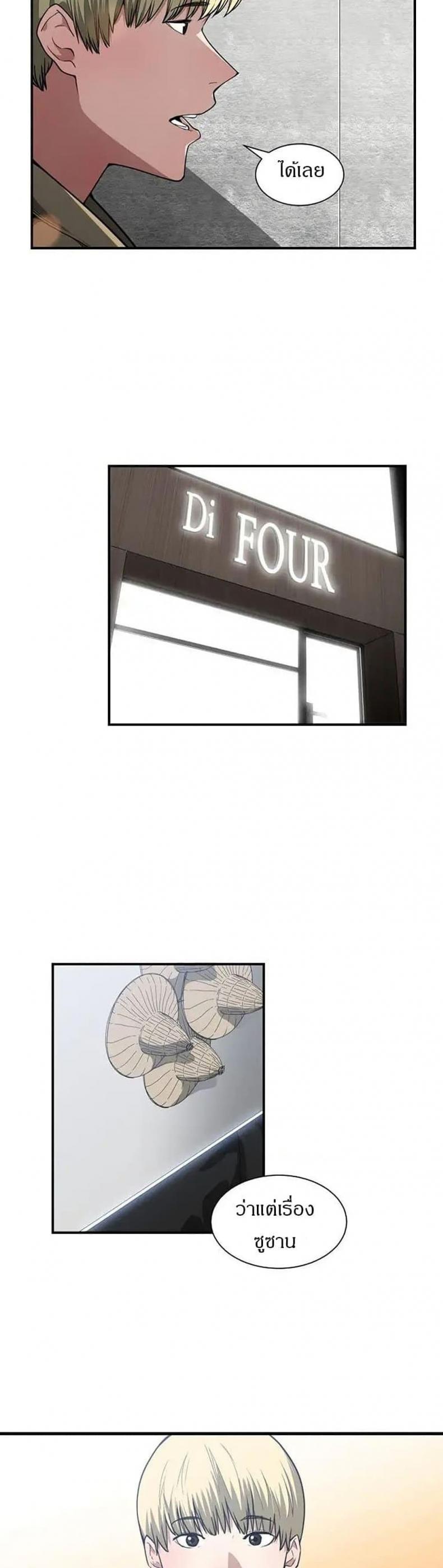 page-19