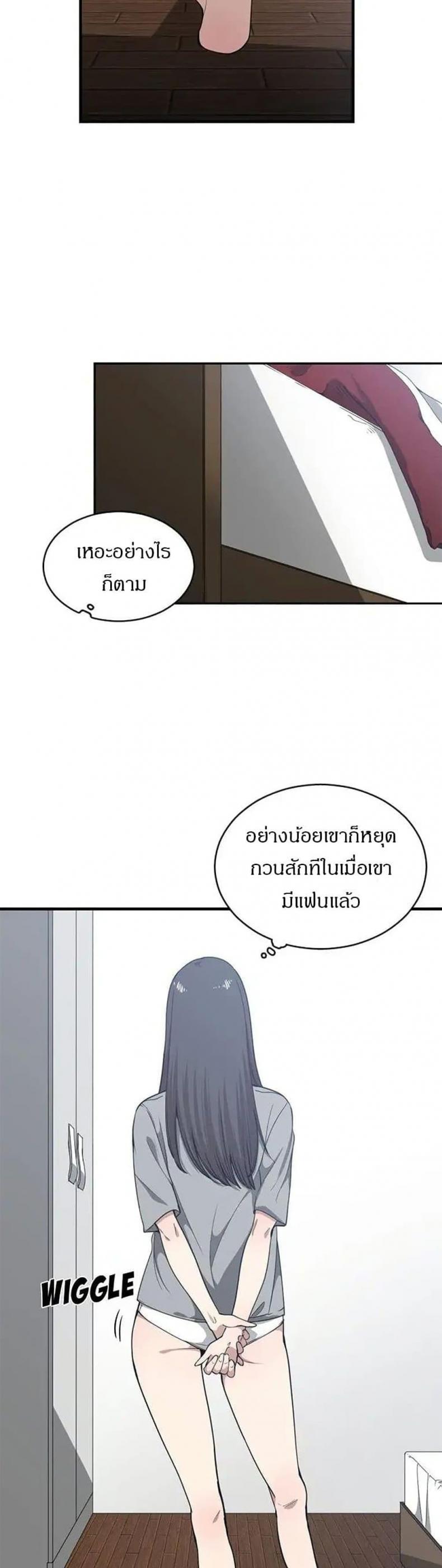 page-14