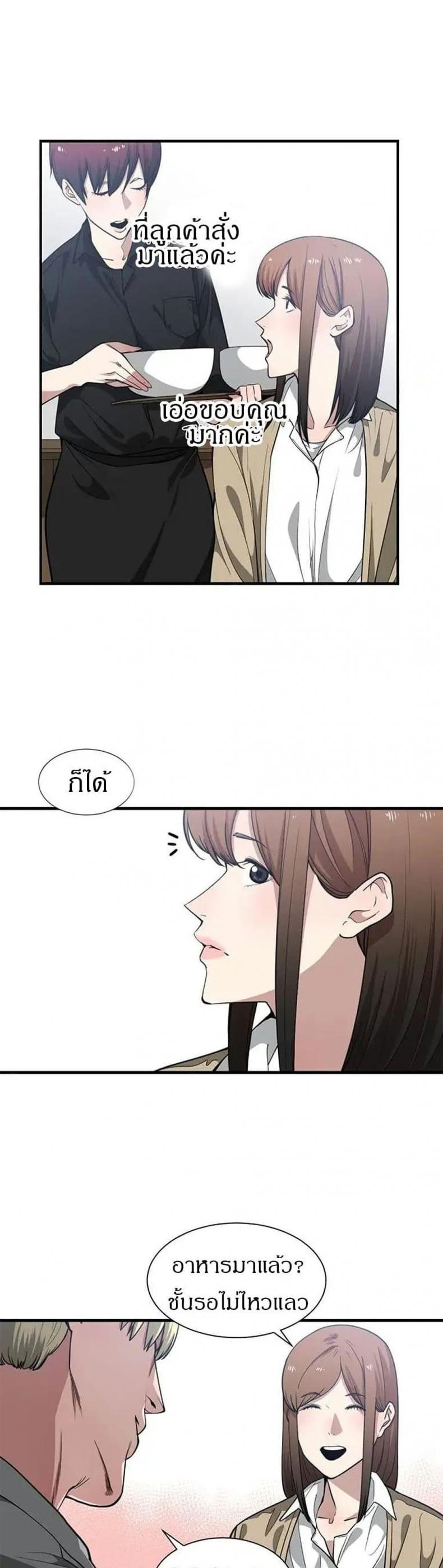 page-28