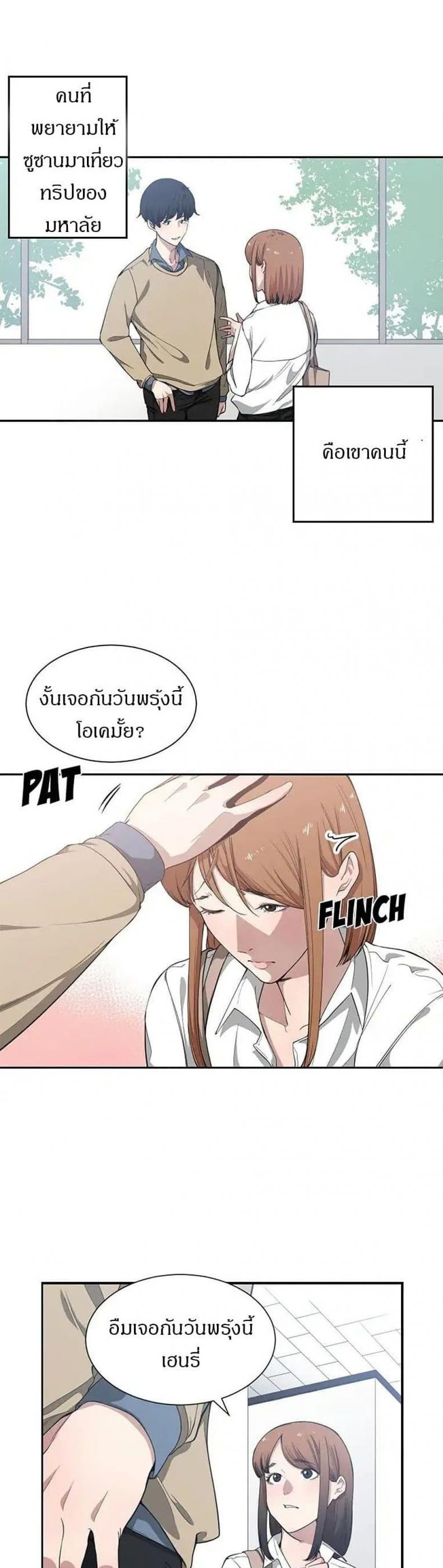 page-4