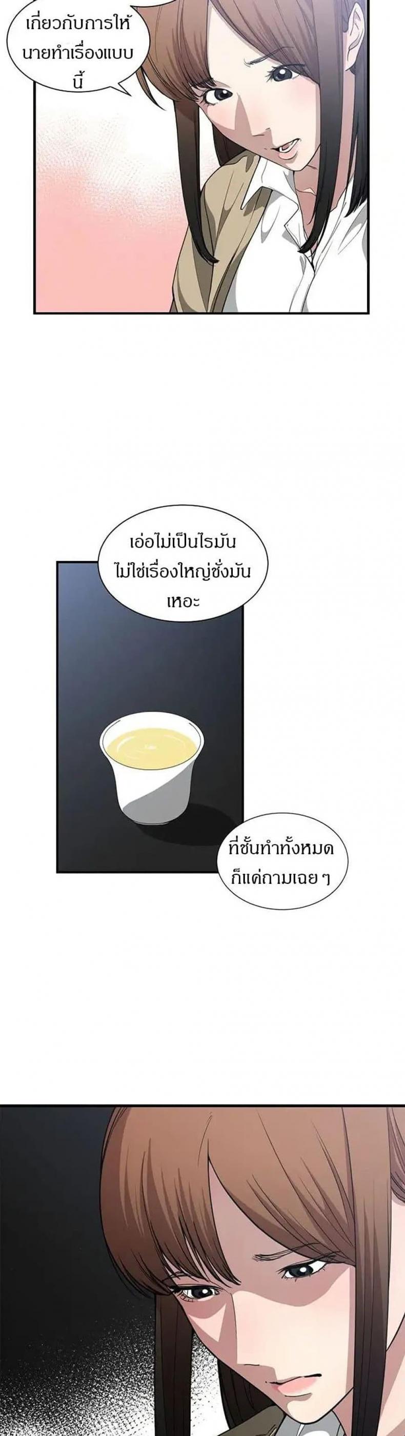 page-21