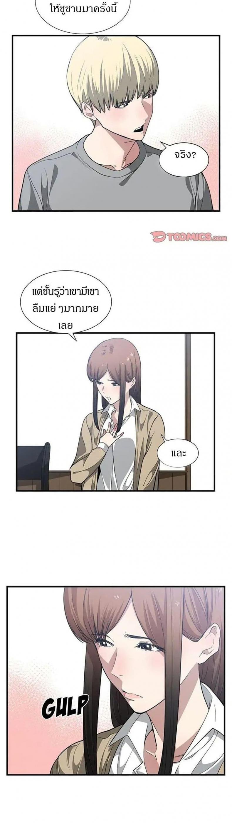 page-23