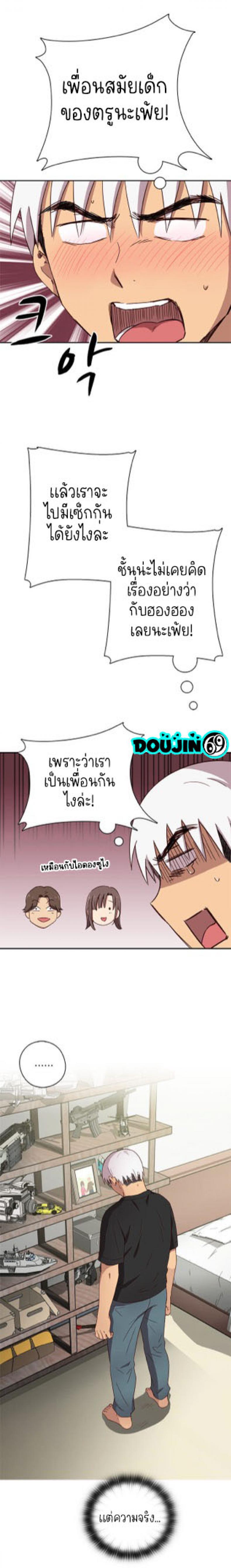 page-10