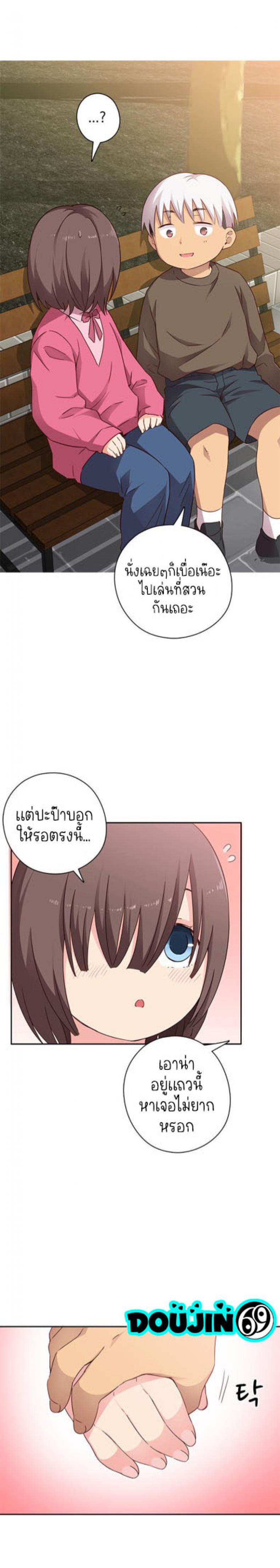 page-5