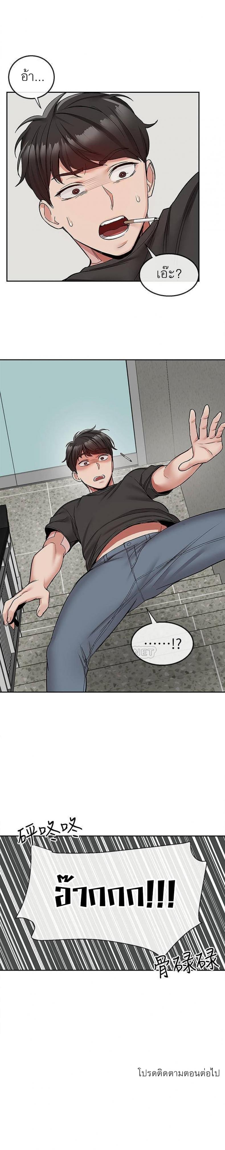 page-24