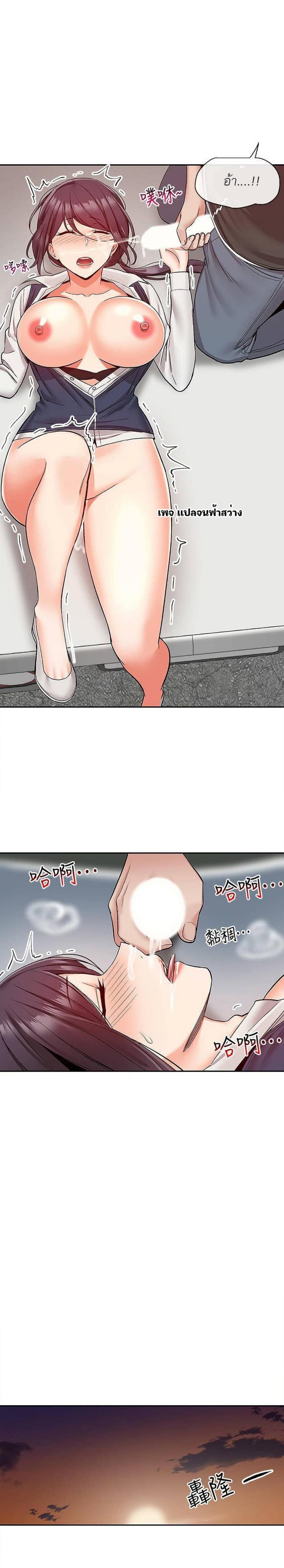 page-18
