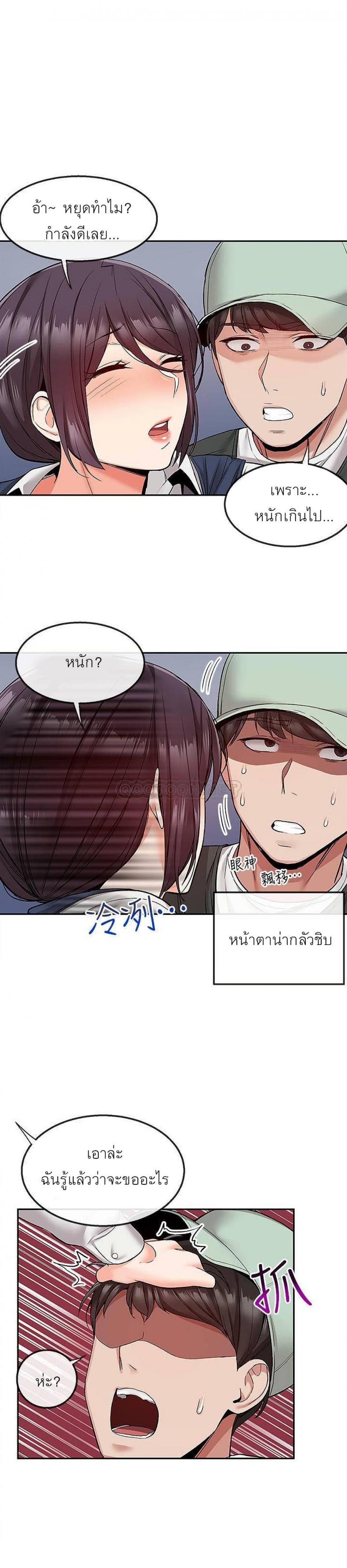 page-12