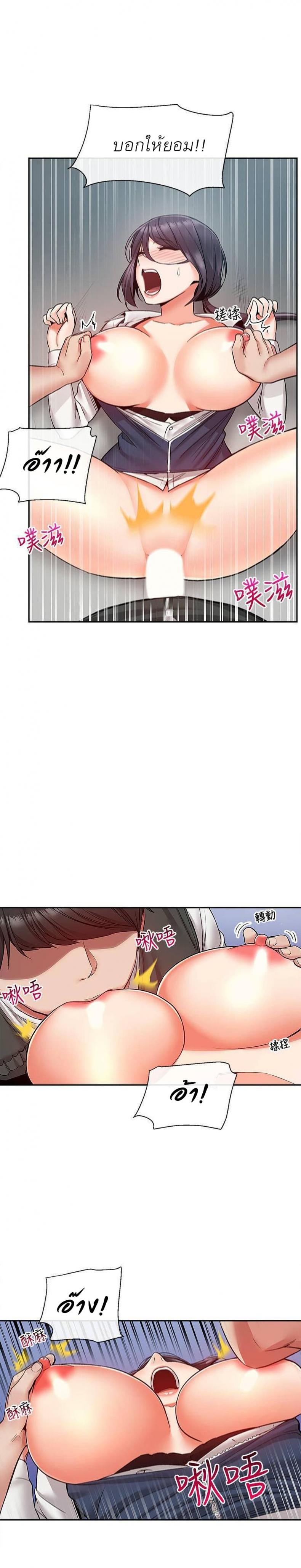 page-16