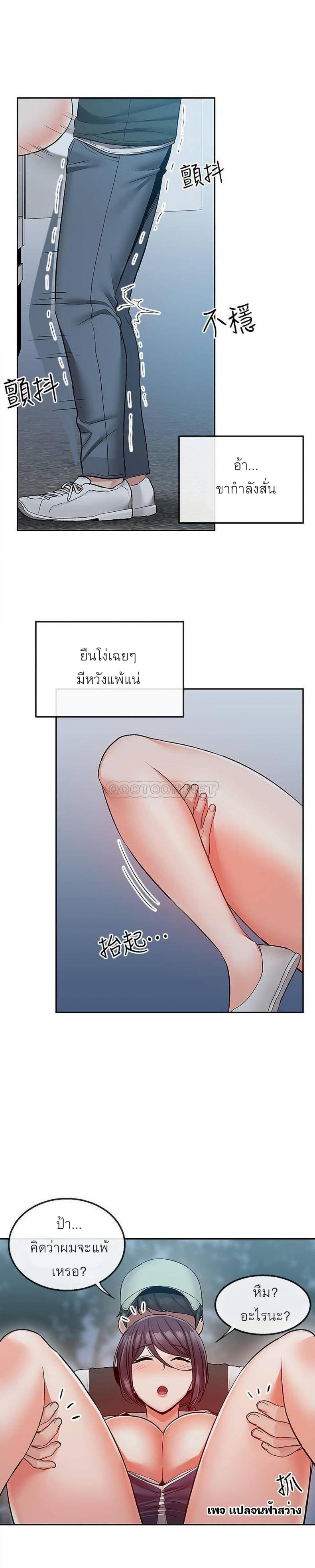 page-9