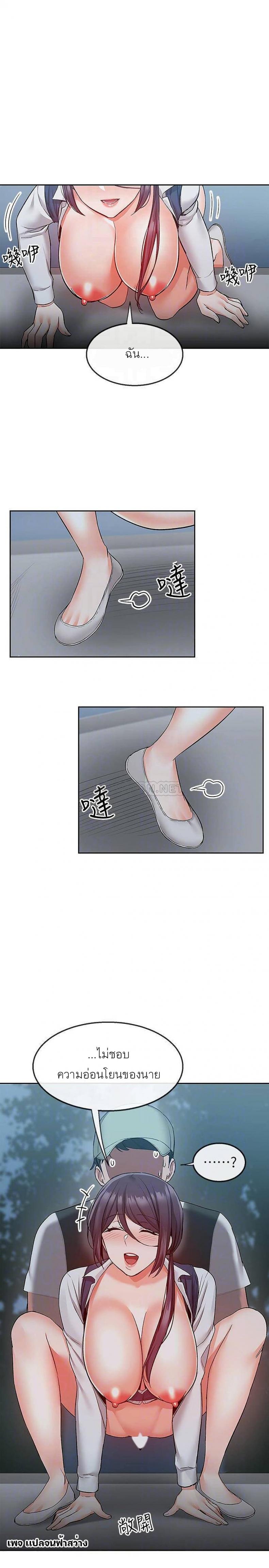 page-6