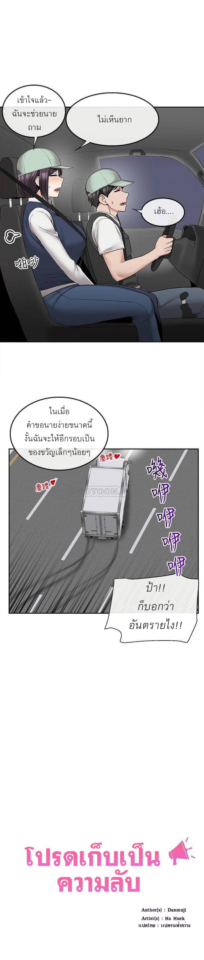 page-20