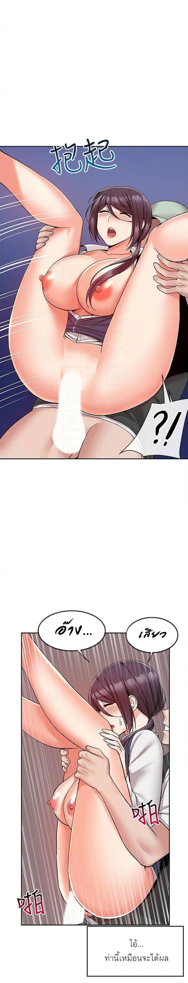 page-10