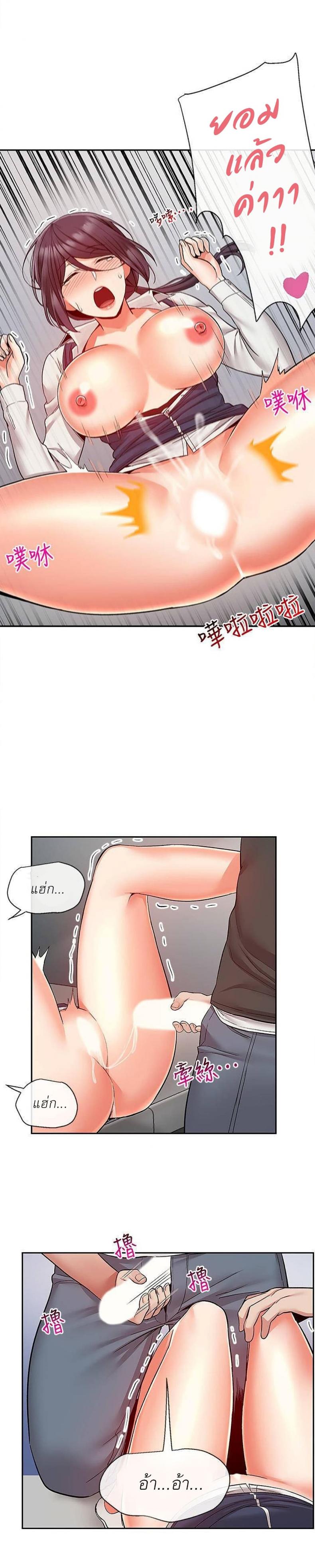 page-17