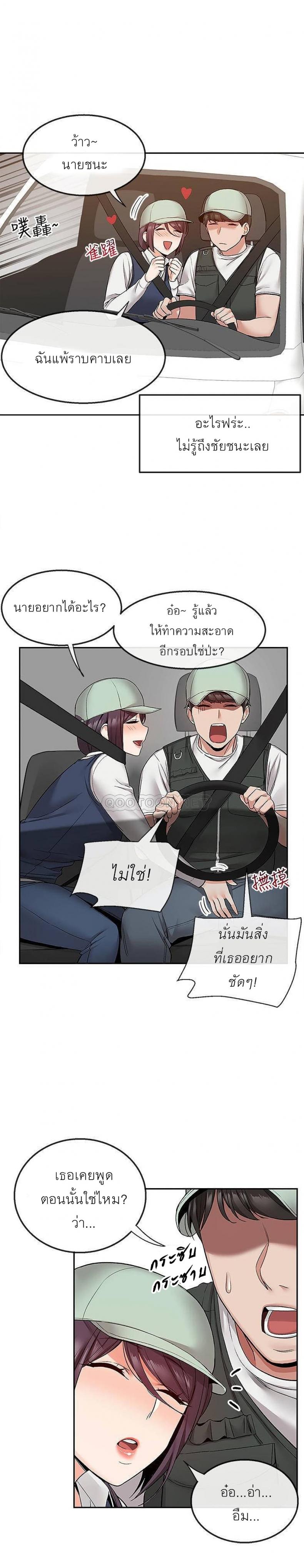 page-19