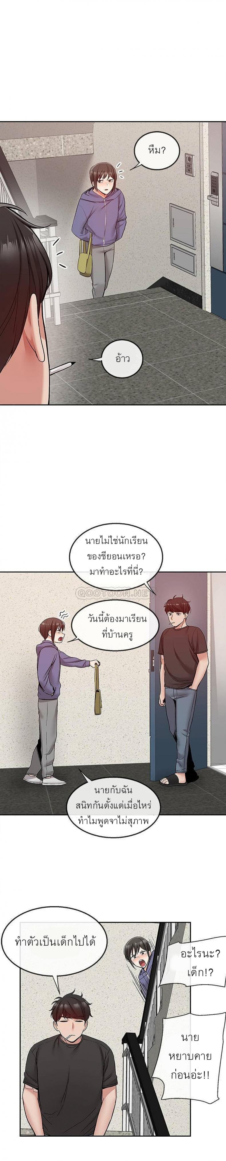 page-22