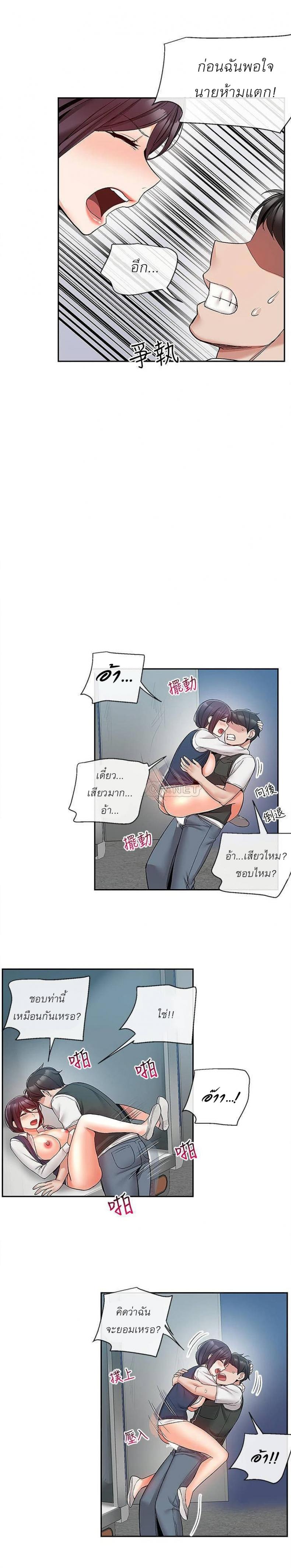 page-14