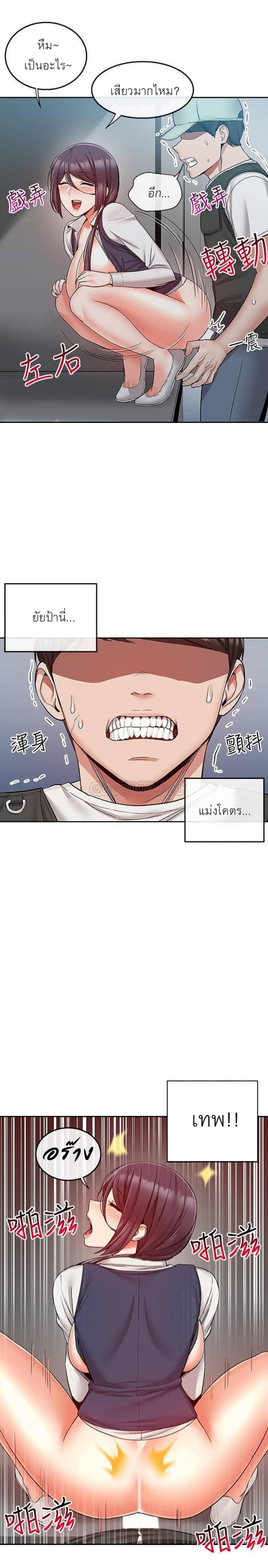 page-8