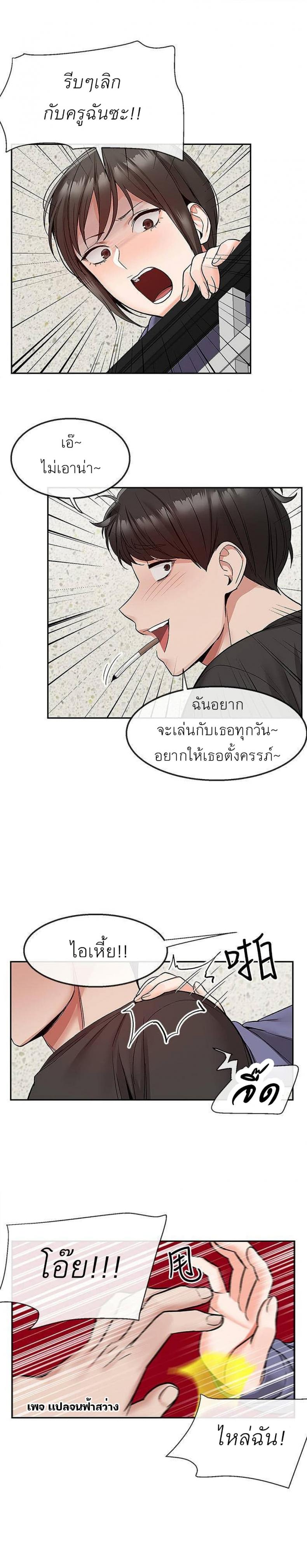 page-23