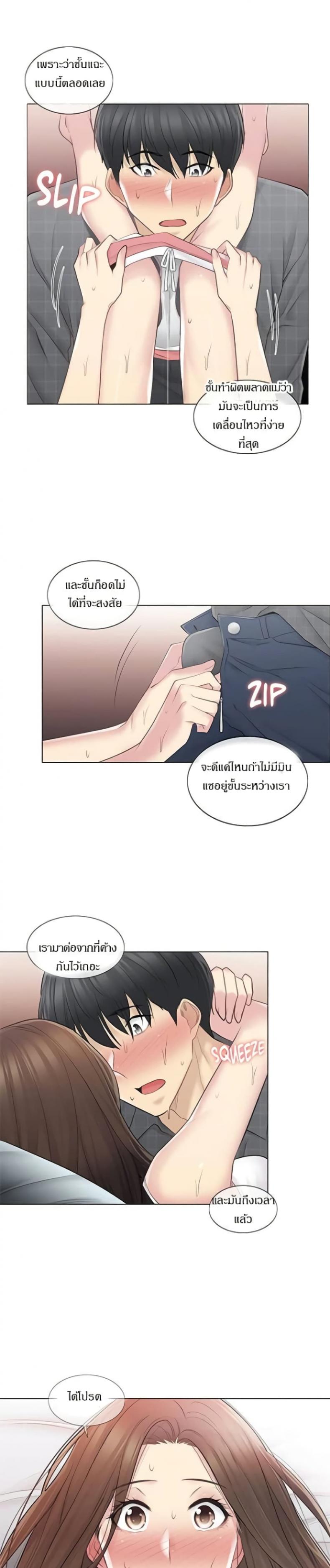 page-24