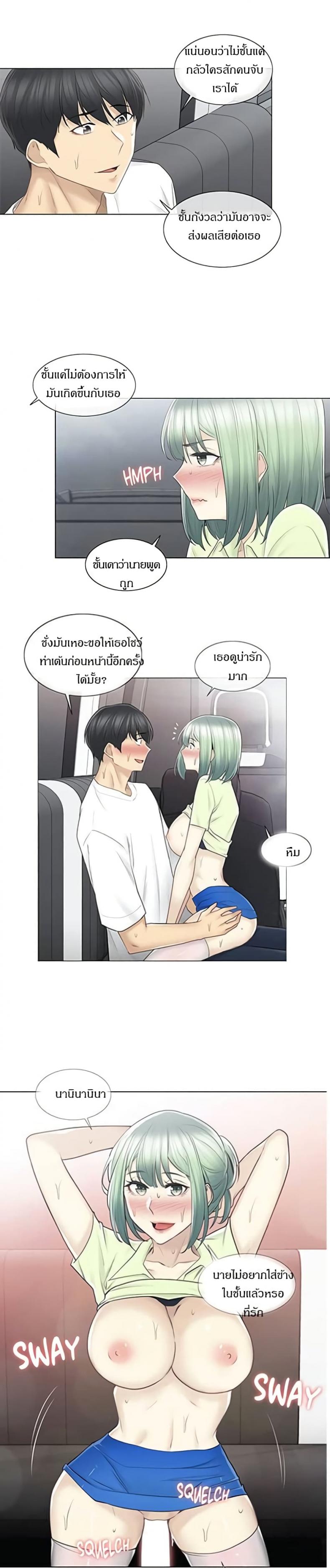 page-7
