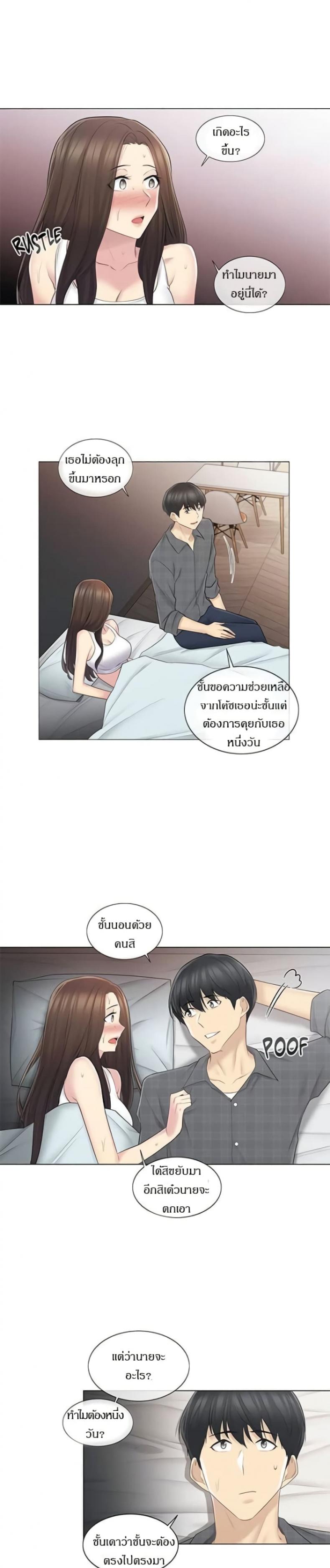 page-18