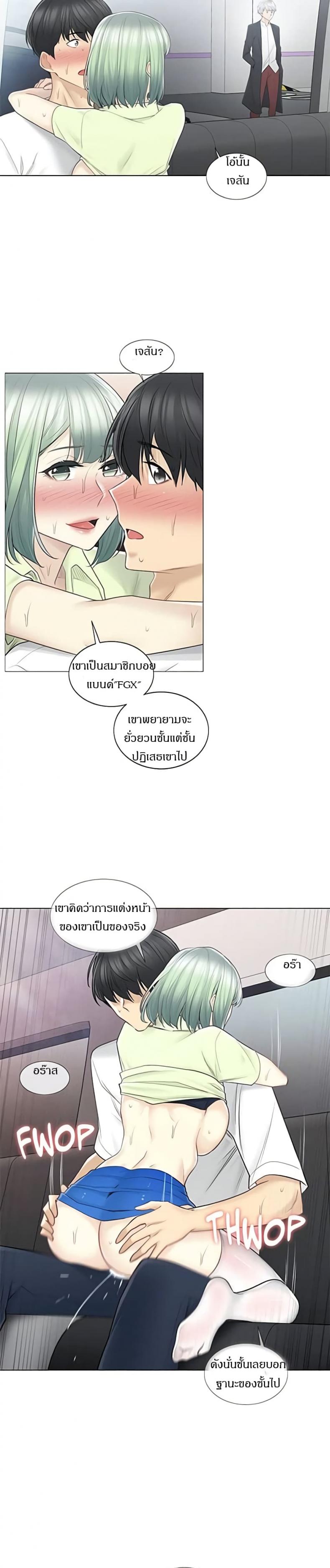 page-3