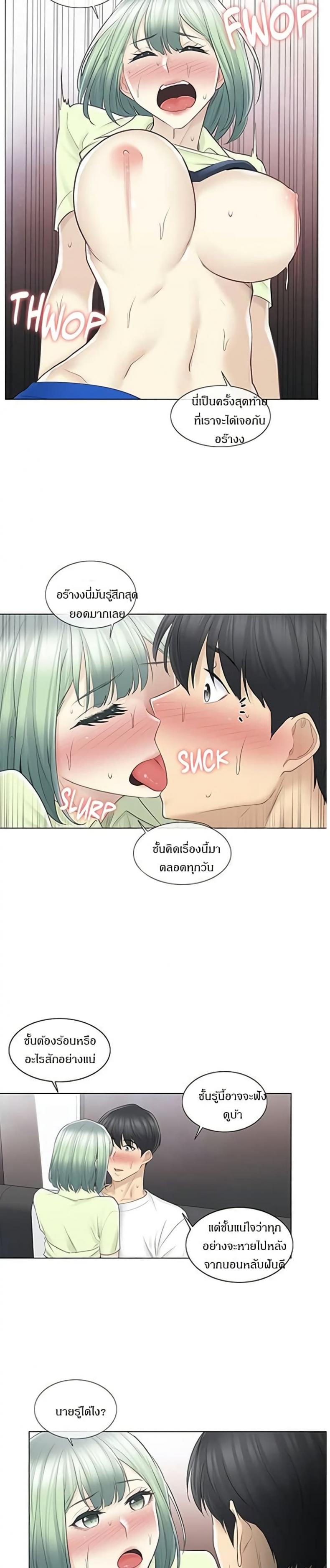 page-9