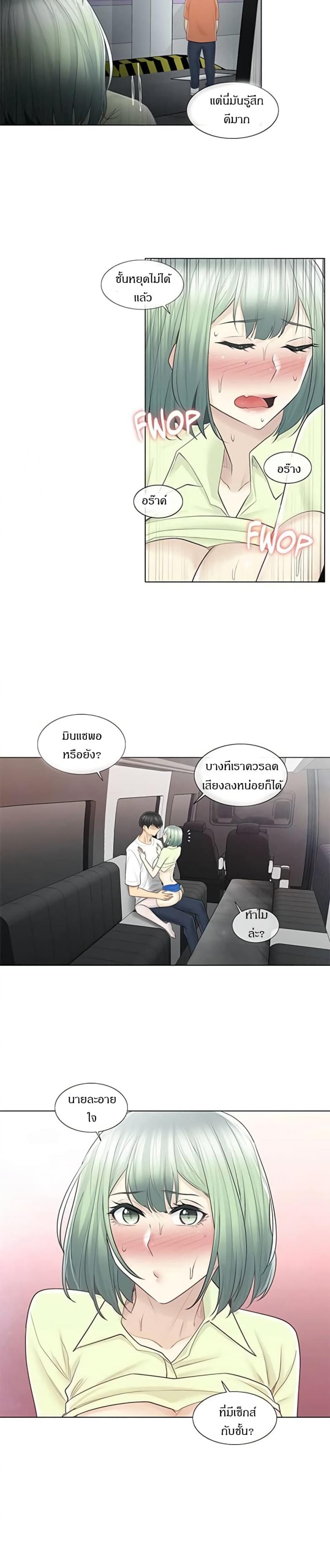 page-6