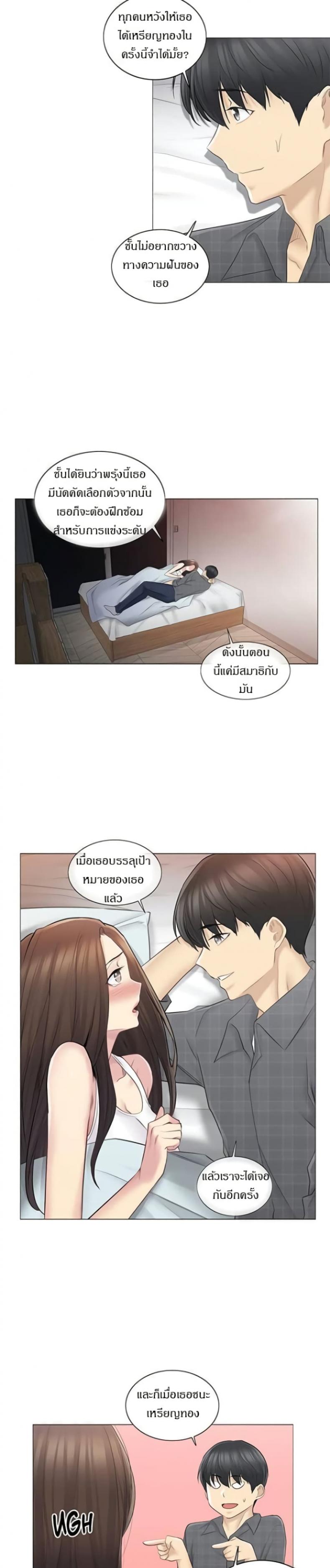 page-20