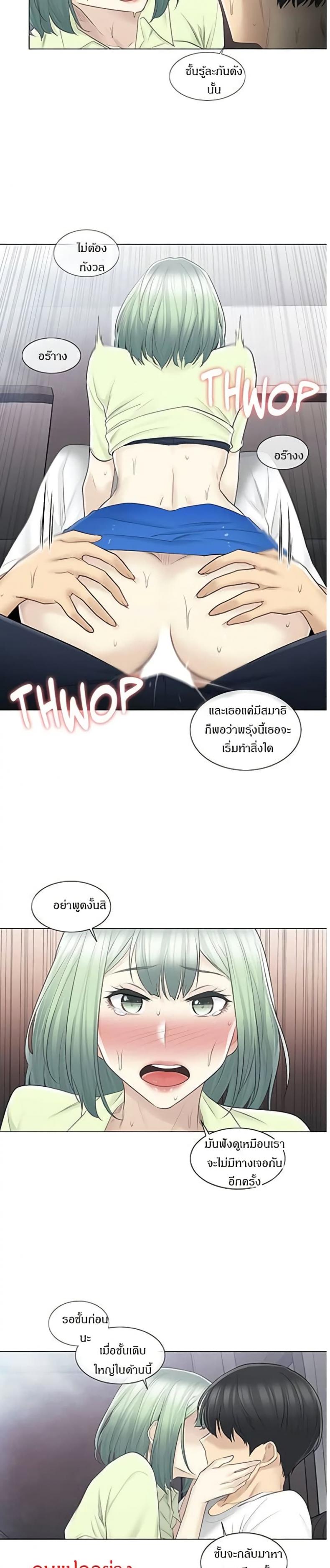 page-10