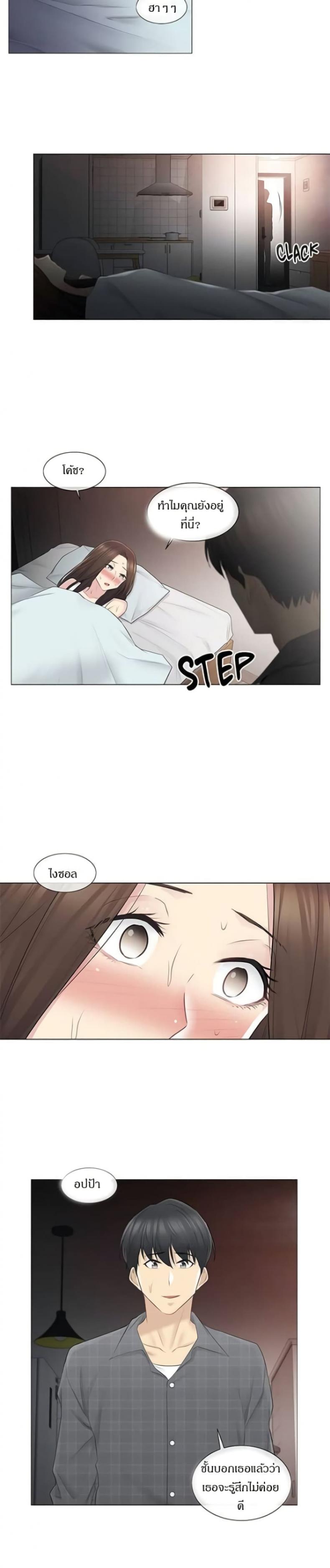 page-17
