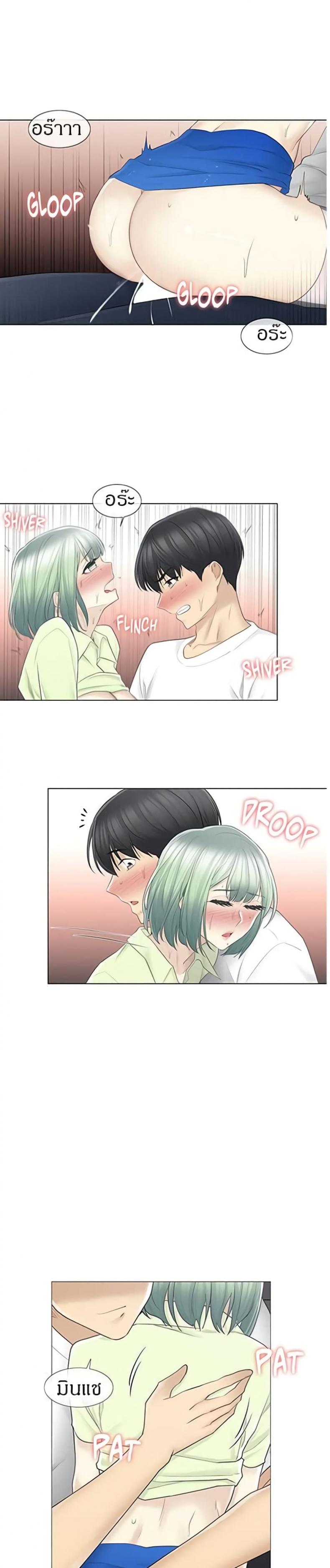 page-13