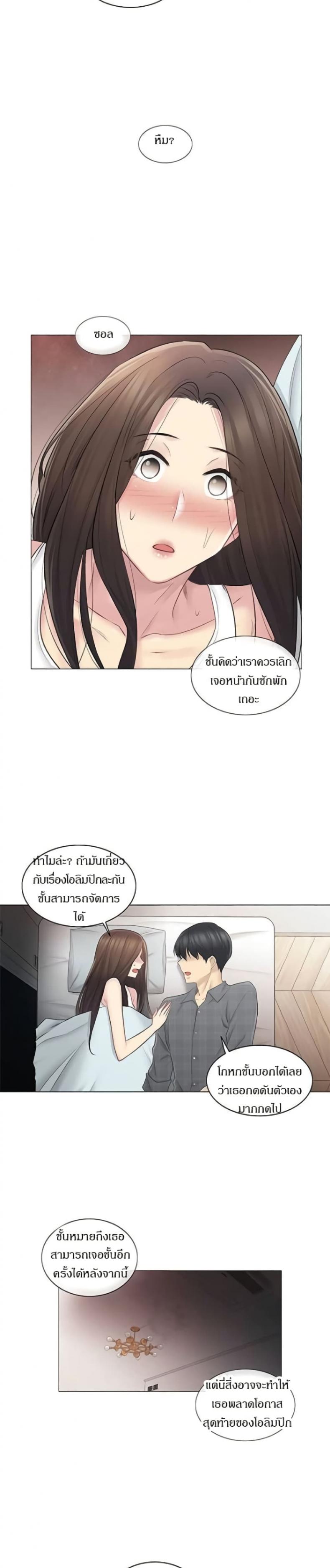 page-19