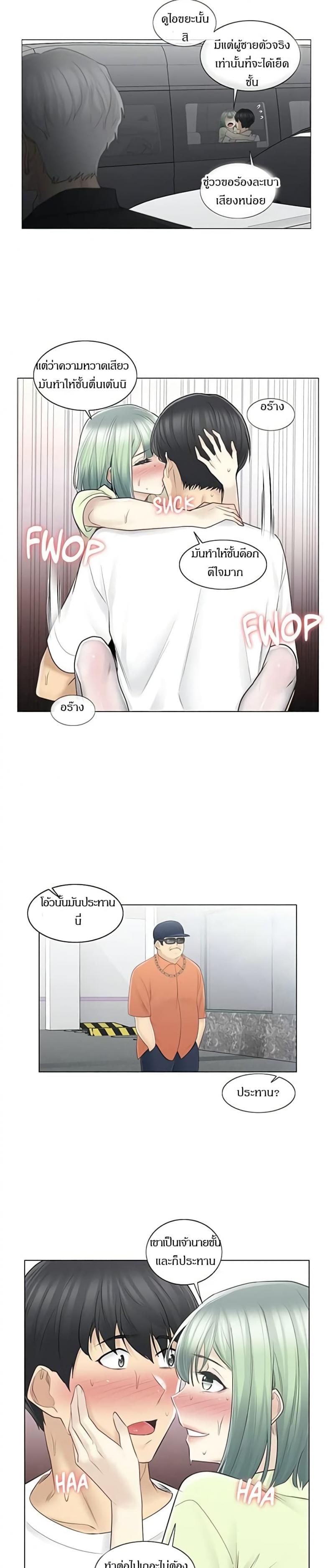 page-4