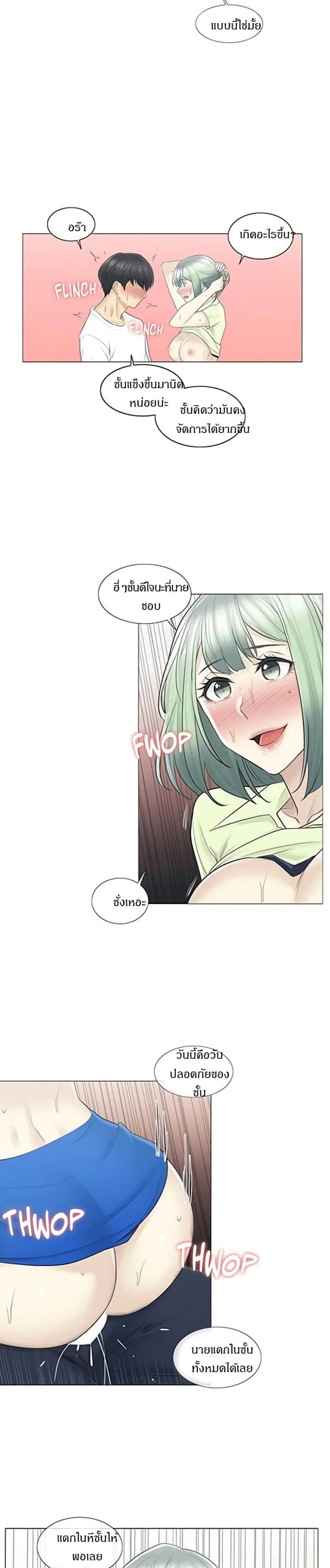 page-8