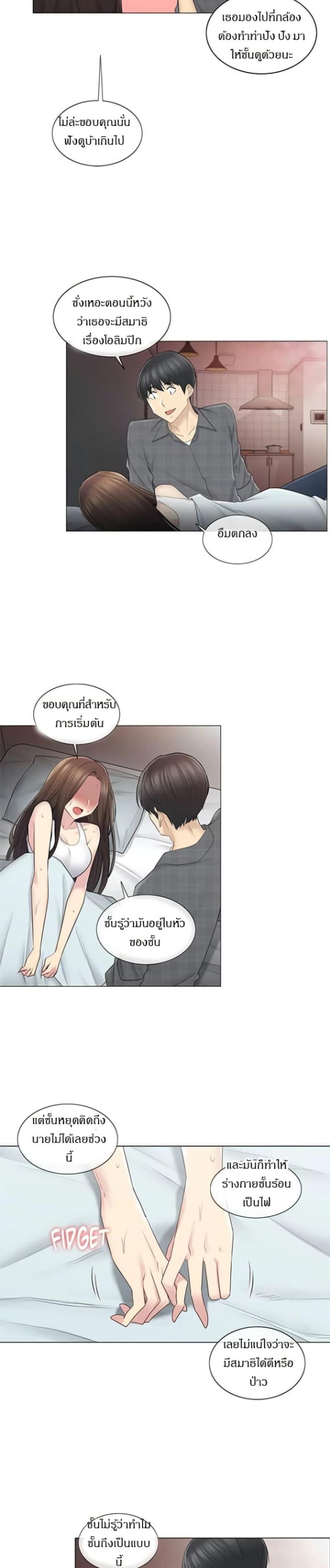 page-21