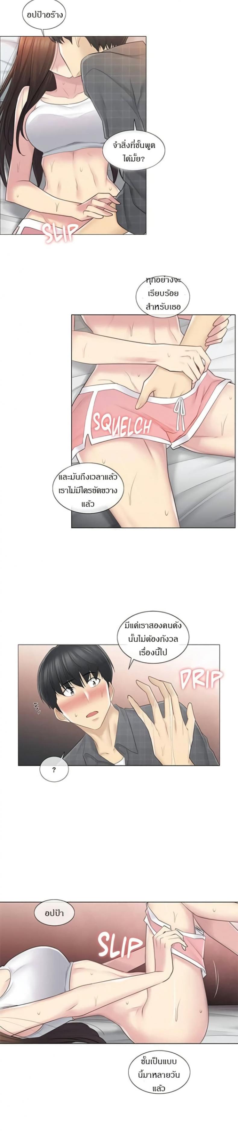 page-23