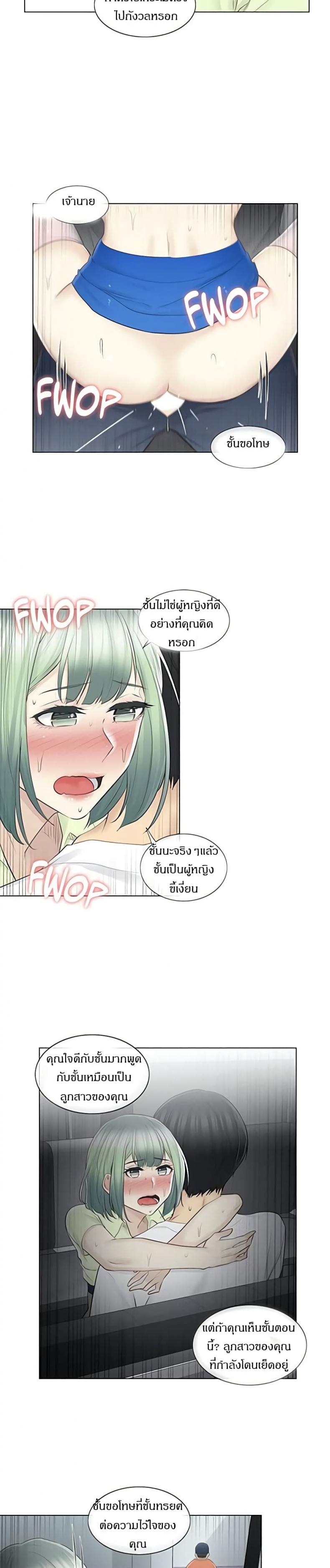 page-5