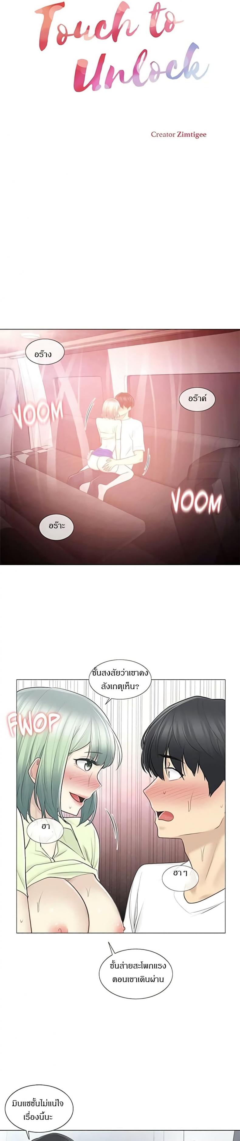 page-2