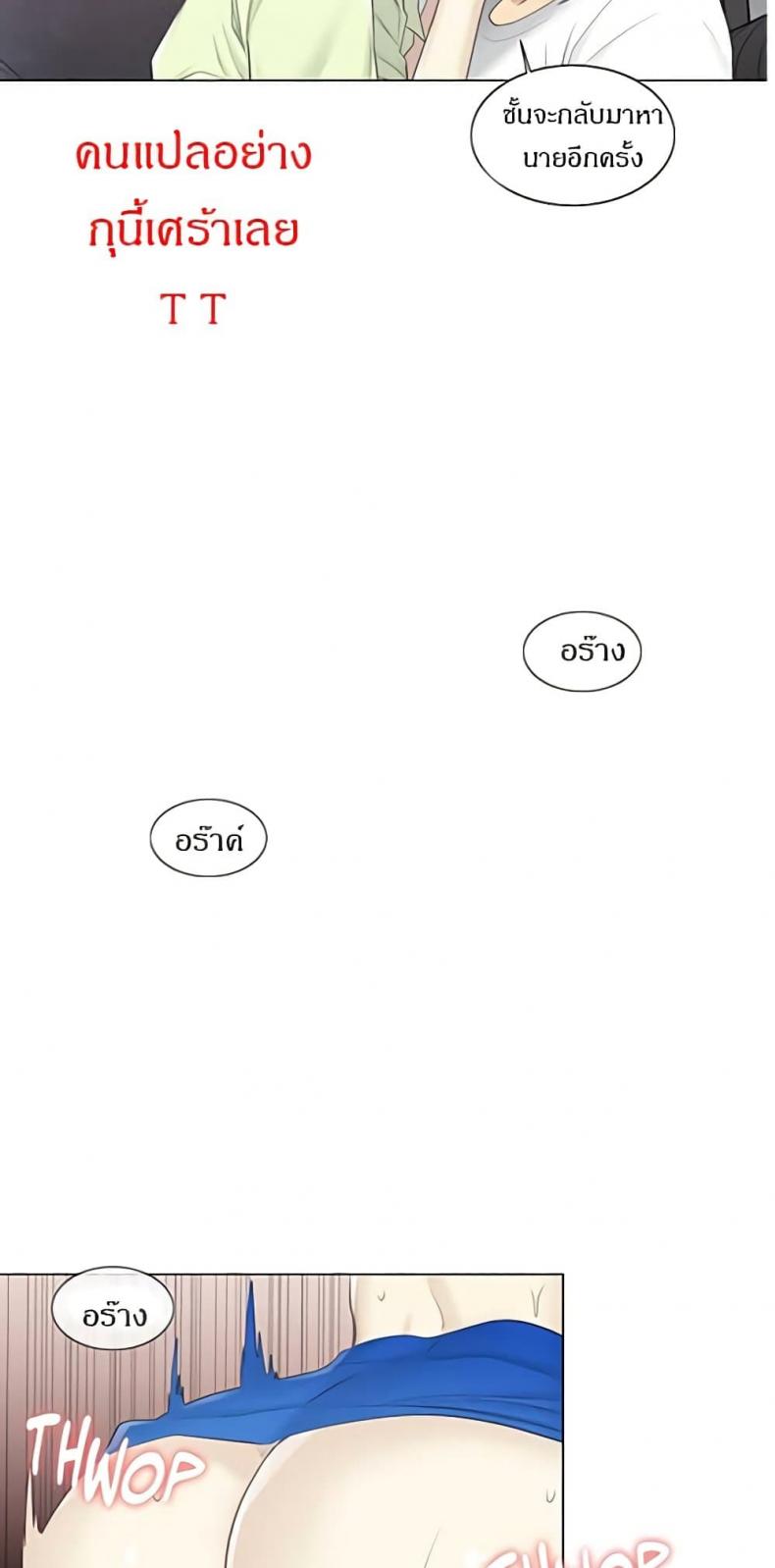 page-24