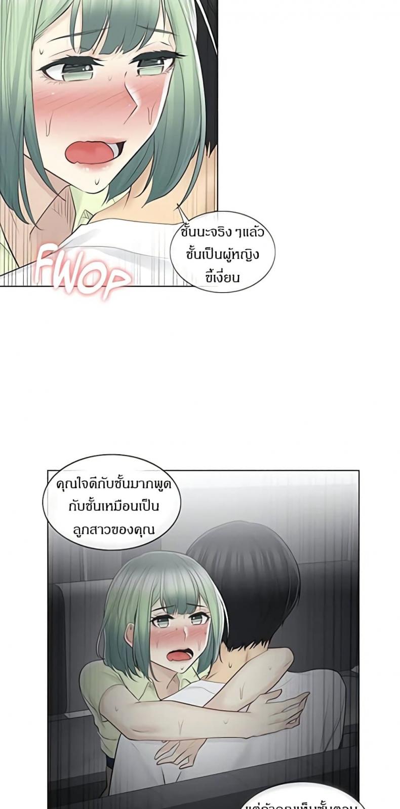 page-11
